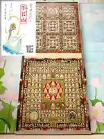 弘昌寺(大阪府)