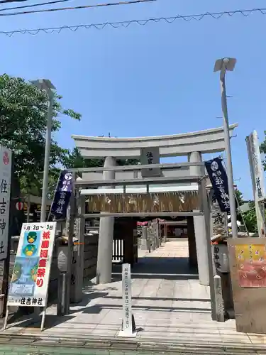 姪浜住吉神社の鳥居