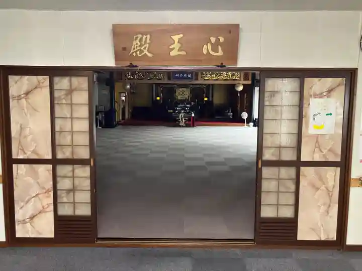 高野山寺の本殿・本堂