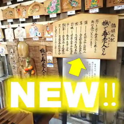 七重浜海津見神社(北海道)