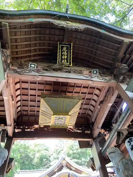 鹿嶋神社(兵庫県)