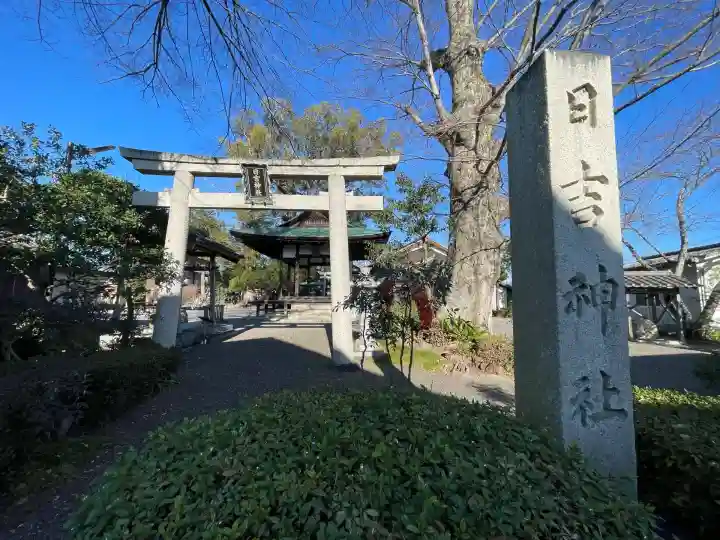日吉神社(水口町泉)(滋賀県)