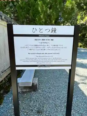 阿弥陀寺(和歌山県)