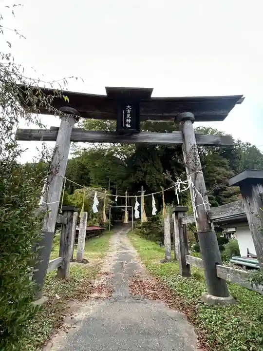 大古見神社(長野県)