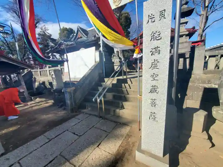 片貝神社(群馬県)
