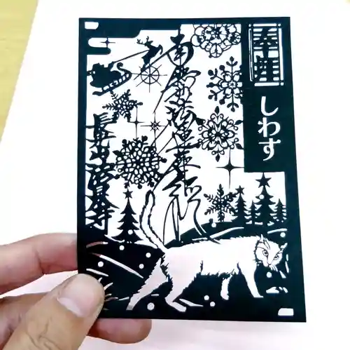 伊勢原 法泉寺(神奈川県)