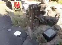 正法院のその他建物