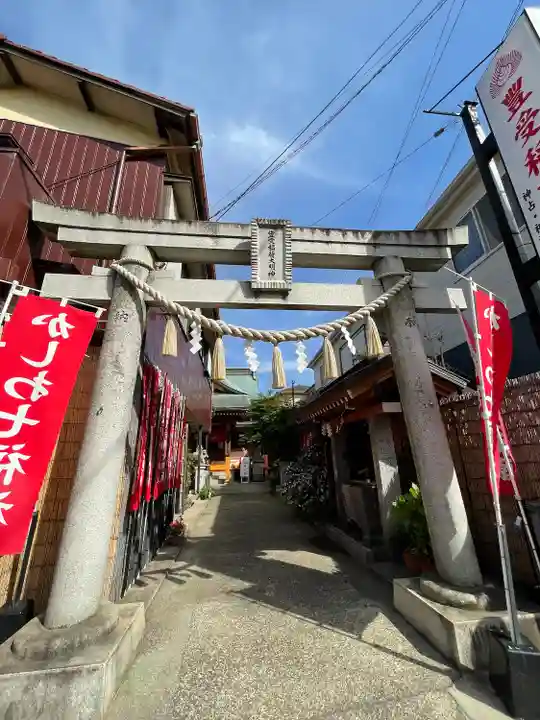 豊受稲荷本宮(千葉県)