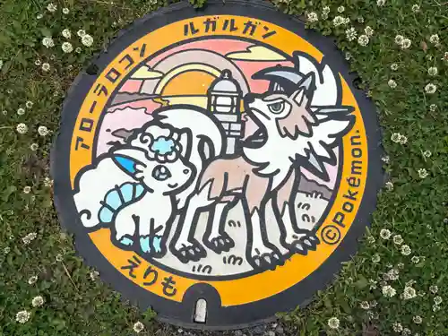 住吉神社の周辺