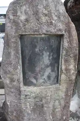 當麻蹶速之塚(奈良県)