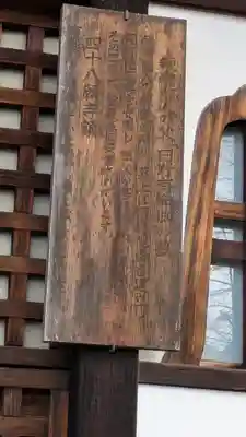 三室戸寺(京都府)