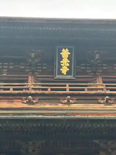 善光寺(長野県)