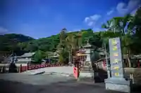 祐徳稲荷神社(佐賀県)