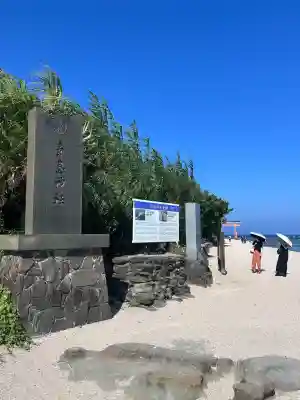 青島神社（青島神宮）(宮崎県)