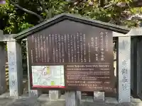 西大寺石落神社本殿の{uncategorized: "未分類", other: "その他", undefined: "問題あり", building: "その他建物", grave: "お墓", sacred_gate: "鳥居", guardian: "狛犬", statue: "像", buddha: "仏像", history: "歴史", nature: "自然", garden: "庭園", animal: "動物", pagoda: "塔", temizu: "手水舎", mountain_gate: "山門・神門", sanctuary: "本殿・本堂", subordinate: "末社・摂社", art: "芸術", scenery: "景色", jizo: "地蔵", ema: "絵馬", goshuin: "御朱印", omikuji: "おみくじ", items: "授与品その他", amulet: "お守り", goshuincho: "御朱印帳", eats: "食事", festival: "お祭り", votive_dance: "神楽", shichigosan: "七五三参", wedding: "結婚式", experience: "体験その他", initially: "初詣", around: "周辺", anti_infection: "感染症対策"}