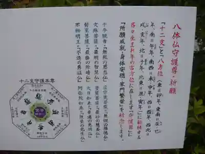 南泉寺(神奈川県)