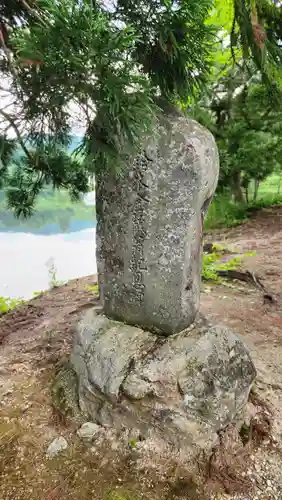 大沼神社(山形県)