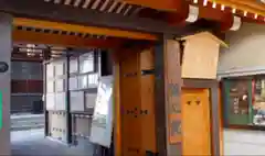 誠心院（東北寺誠心院）の山門