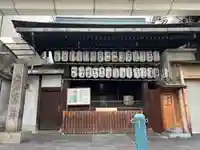 八坂神社御旅所(京都府)