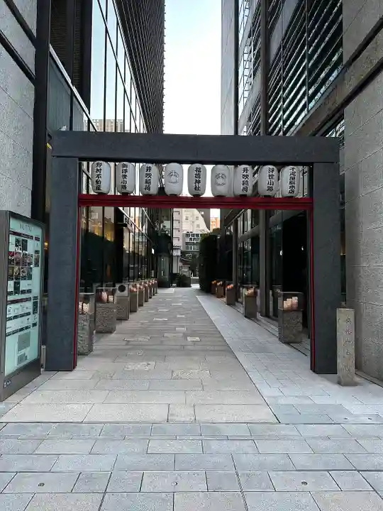 福徳神社(芽吹稲荷)(東京都)