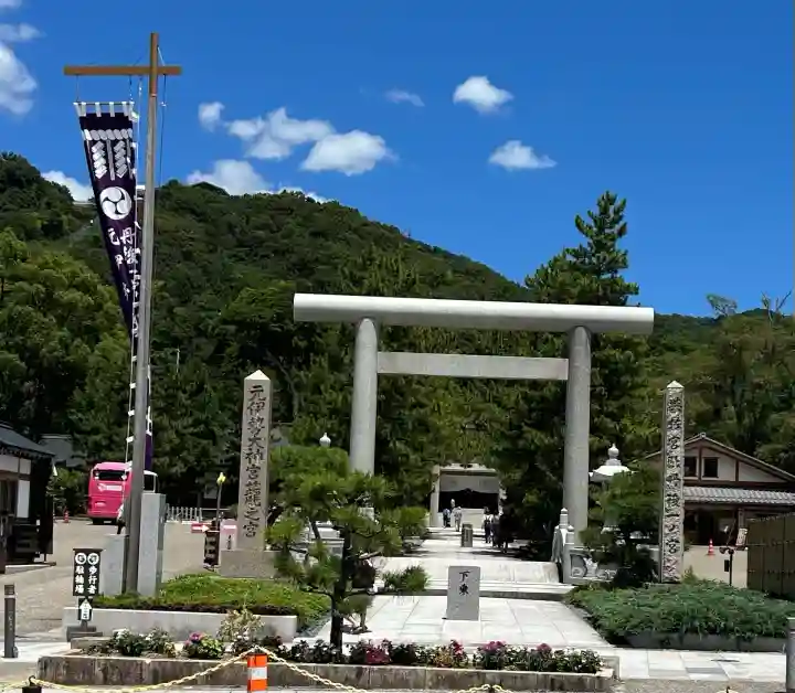 丹後一ノ宮 元伊勢 籠神社(京都府)