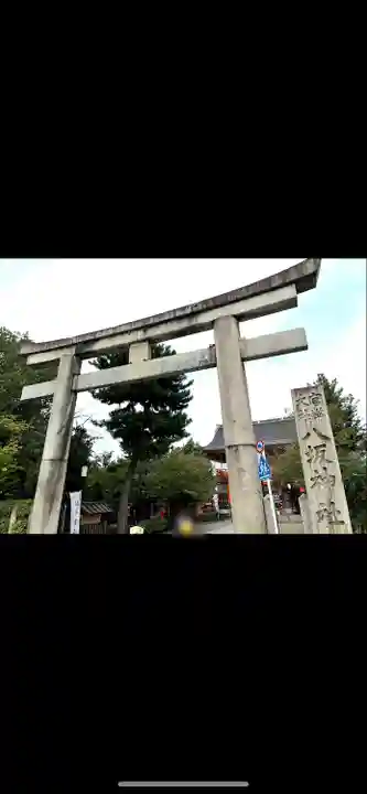 八坂神社(祇園さん)(京都府)
