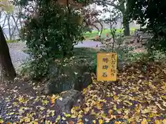 亀岡八幡宮の建物その他