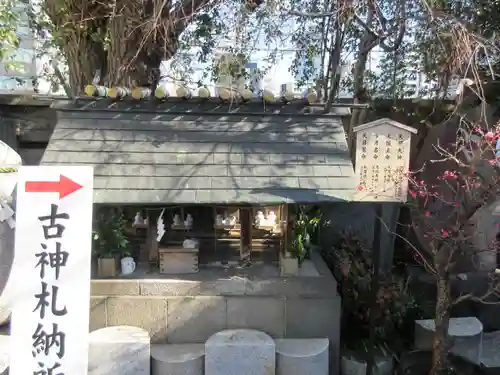 波除神社（波除稲荷神社）の末社・摂社