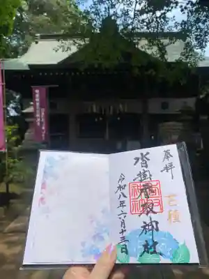 沓掛香取神社(茨城県)