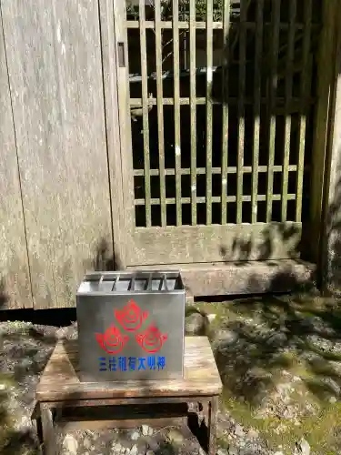 玉置神社(奈良県)