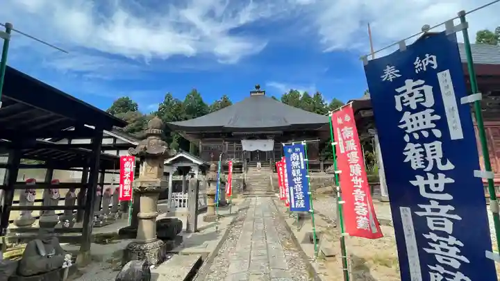 羽黒山 正善院(山形県)