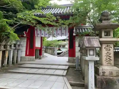 朝護孫子寺(奈良県)