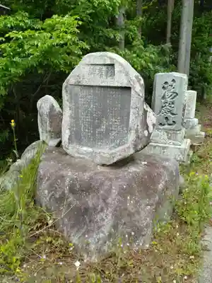 日月堂(宮城県)
