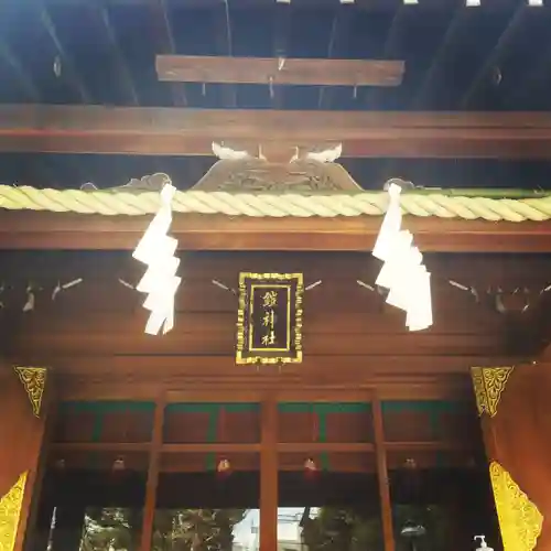 鎧神社のその他建物