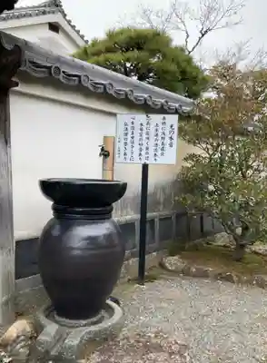 花岳寺のその他建物
