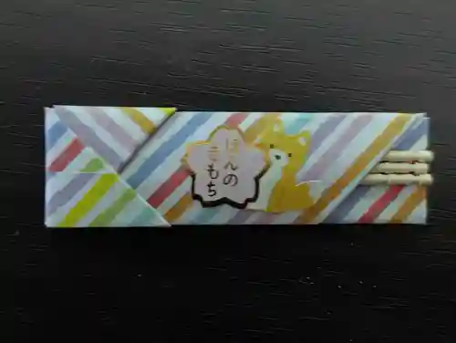 長野縣護國神社(長野県)