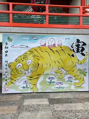 門戸厄神東光寺のその他建物