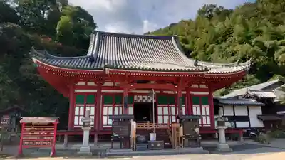 明王院(広島県)