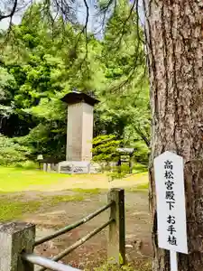 土津神社|こどもと出世の神さま(福島県)(2025年08月12日(火) 19時30分45秒投稿)