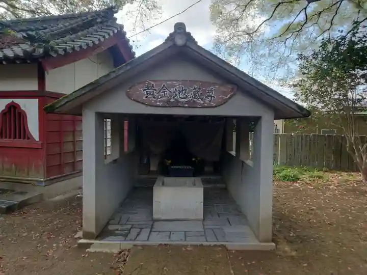 金泉寺(徳島県)