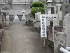 高長寺(神奈川県)