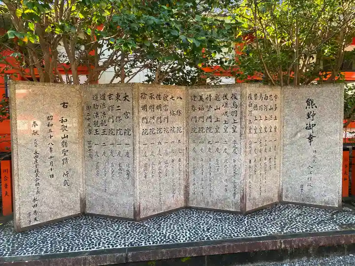 熊野速玉大社(和歌山県)