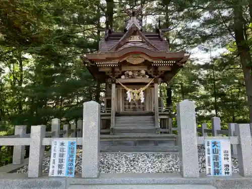 當麻神社の末社