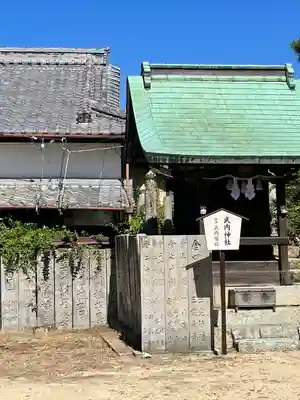 琴彈八幡宮の末社・摂社