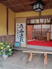 田無神社の建物その他