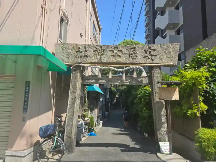 安居神社の鳥居