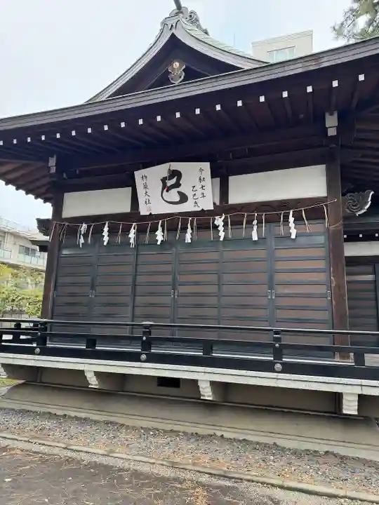 杵築大社(東京都)