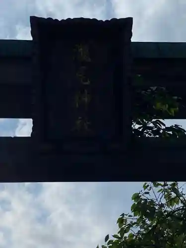 今市瀧尾神社のその他建物