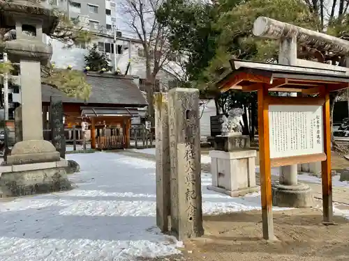 四柱神社のその他建物