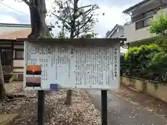 天照神社(千葉県)